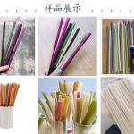 吸管挤出成型机 韩国大米吸管机械可降解空心吸管