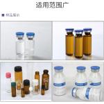 全自动液体灌装机医药口服液12头洗烘灌装联动生产线灌装封口设备