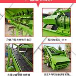 现在有客户想购买 “ 自动青储取料机横向移动青贮池抓草机液压控制青储切草取装机 ” 请卖家极速联系