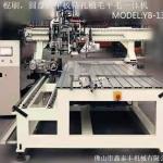 Máy sản xuất chổi vệ sinh công nghiệp