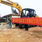 Máy xúc đào GE150H