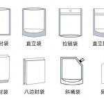 有客户想了解“自立预制袋水平给袋式包装机糖果颗粒 食品称重定量全自动包装机”