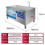 超声波洗碗机龙虾清洗机工业商用食堂饭店全自动小型水糟刷碗机器