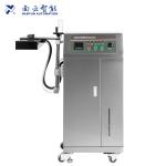 Máy hàn màng nhôm cảm ứng điện từ LGYF-4000