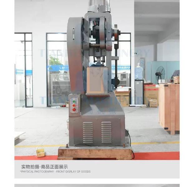 Máy sản xuất viên C sủi