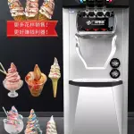 有客户需订购三台“冰淇淋机商用摆地摊台式三头雪糕机软冰激凌机商用甜筒机”极速联系