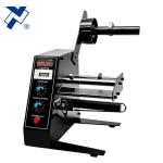 Máy Tách Nhãn Tự Động Hiệu Suất Cao – Model: 1150D