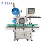 Máy In và Dán Nhãn Tự Động NY-834