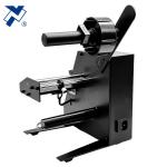 Máy Tách Nhãn Tự Động Hiệu Suất Cao – Model: 1150D