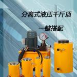 Hệ thống kích thủy lực tiên tiến