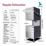 Máy rửa bát công nghiệp