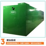 有客户需采购“中望恒力医院农村生活工业养殖废水地埋式mbr一体化污水处理设备”请销售者极速联系