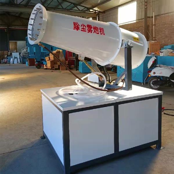 有一家建筑承包商公司需购“全自动工地除尘雾炮机 小型车载工业雾炮机 高射程工程造雾机”极速联系