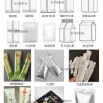 目前有客户需要购买本台设备“高速圆角粉末包装机 固体饮料粉剂灌装机 益生菌粉末自动包装机”请销售者极速联系