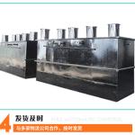 有客户需采购“中望恒力医院农村生活工业养殖废水地埋式mbr一体化污水处理设备”请销售者极速联系