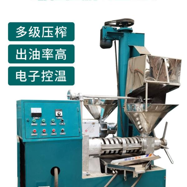 有客户需订购本台“全自动螺旋榨油机 冷热两用花生菜籽核桃大豆螺旋榨油机”极速联系