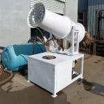 有一家建筑承包商公司需购“全自动工地除尘雾炮机 小型车载工业雾炮机 高射程工程造雾机”极速联系