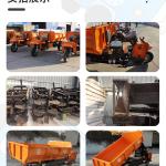 现在有建筑承包商公司需采购这辆 “工程电动自卸重型2T井下运输翻斗车 农用装载混凝土矿用三轮车”请销售者极速联系