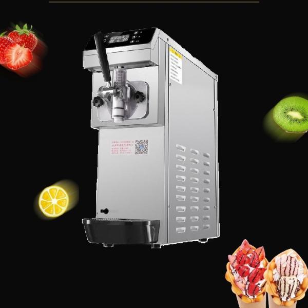 冰淇淋机D200 酸奶机 圣代甜筒冰激凌机