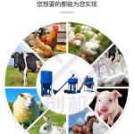 有客户需要三台“牛饲料颗粒生产线 饲料厂用饲料颗粒造粒全套设备 猪饲料颗粒机组”