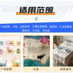 晶瓷画工艺品uv打印机亚克力数码印花机金属板平板 打印机