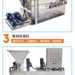 加机 pac pam加药机一体化全自动加药系统设备装置