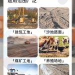 现在有建筑承包商公司需采购这辆 “工程电动自卸重型2T井下运输翻斗车 农用装载混凝土矿用三轮车”请销售者极速联系