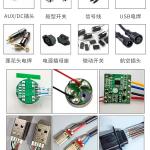 现在有客户需要购买本台设备“半自动焊锡机脚踏焊线机接电路板开关PCB马达排线LED灯带条点锡机”