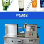 目前有客户迫不及待地想了解该设备“QDFW-125带切刀超声波塑料软管封尾机 铝塑复合软管尾部封口机”