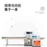 有一家工厂需购买一台“食品蔬菜打包机月饼面包糖果河粉面多功能透明膜全自动枕式包装机”极速联系