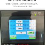 现在有客户需要购买本台设备“半自动焊锡机脚踏焊线机接电路板开关PCB马达排线LED灯带条点锡机”