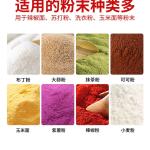 有一位厂长需购三台“给袋式粉末包装机 调料粉给袋包装机全自动辣椒面给袋包装机”销售部极速联系