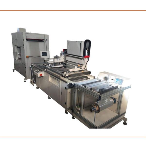 有客户需订购两台“全自动卷对卷丝印机 商标带织带拉链印刷机 弹性带棉带丝网印刷机”请卖家极速联系