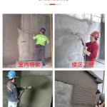 建筑承包商公司需订购“全自动喷涂机小型家用抹墙抹灰机砂浆喷涂机大功率水泥砂浆喷涂机”请极速联系