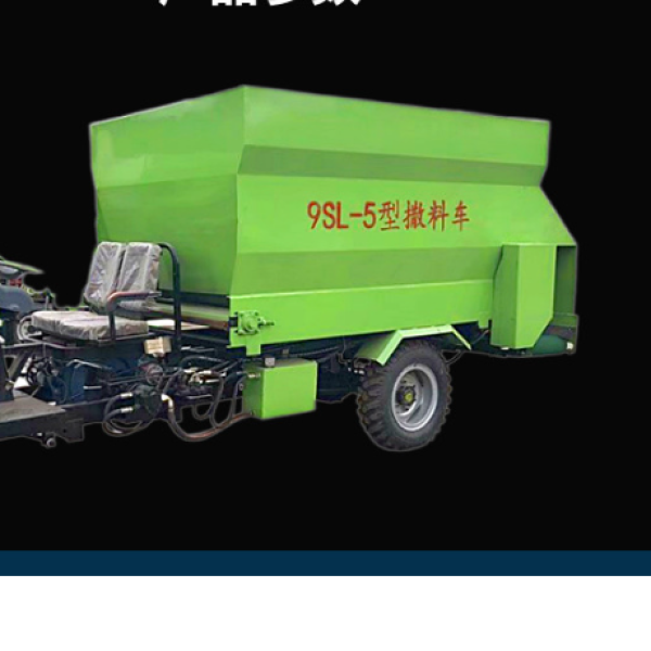 养牛喂羊用撒草车鸡鸭养殖投料机颗粒饲料撒料机5方撒料车