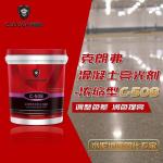 Hóa chất Tăng độ cứng độ bóng sàn Bê tông