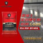 Hóa chất Tăng độ cứng độ bóng sàn Bê tông