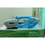 Máy Đóng Dây Đai Nhựa Dùng Pin JD13/16